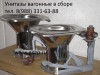 Клапан унитаза спускной 9690-Н - gdzp.ru - Екатеринбург