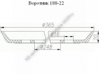 Воротник 188-22 - gdzp.ru - Екатеринбург