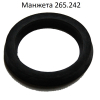 Манжета 265-242 - gdzp.ru - Екатеринбург