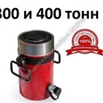 Грузоподъёмность 300 и 400 тонн - gdzp.ru - Екатеринбург