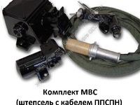 Комплект МВС (штепсель с кабелем ППСПН) - gdzp.ru - Екатеринбург