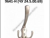 Крючок 3-х рожковый ЧУ 24.5.00.69 - gdzp.ru - Екатеринбург