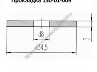 Прокладка 150-01-009 - gdzp.ru - Екатеринбург