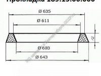 Прокладка 189.15.00.000 - gdzp.ru - Екатеринбург