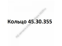 Кольцо 45.30.355 - gdzp.ru - Екатеринбург