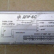 Дроссель ДПР-БС КСИЛ.675821.001 - gdzp.ru - Екатеринбург