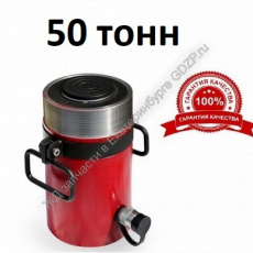 Грузоподъёмность 50 тонн - gdzp.ru - Екатеринбург