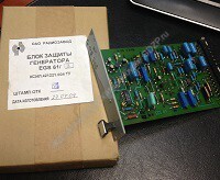 Электронные блоки для пассажирских вагонов - gdzp.ru - Екатеринбург