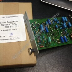 Электрооборудование пассажирских вагонов - gdzp.ru - Екатеринбург