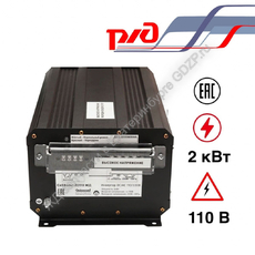 Инвертор СибВольт 20110 ЖД преобразователь напряжения - gdzp.ru - Екатеринбург