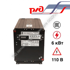 Инвертор СибВольт 60110 ЖД - gdzp.ru - Екатеринбург