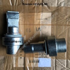 Клапан 4314.01.00 - gdzp.ru - Екатеринбург