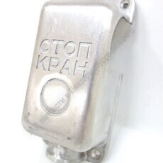 Коробка стоп-крана 24.290.04.02.79 - gdzp.ru - Екатеринбург