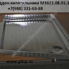 Поддон кипятильника М1621.08.01.100 - gdzp.ru - Екатеринбург