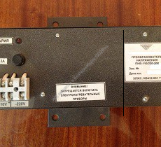 Преобразователь статический ПНВ–54/220–200 УХЛ 4.2 - gdzp.ru - Екатеринбург