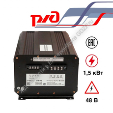 Инвертор СибВольт 1548 ЖД - gdzp.ru - Екатеринбург