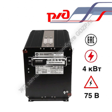 Инвертор СибВольт 4075 ЖД - gdzp.ru - Екатеринбург