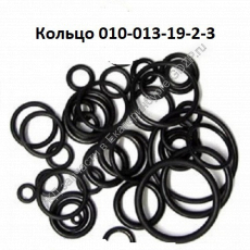 Кольцо 010-013-19-2-3 - gdzp.ru - Екатеринбург