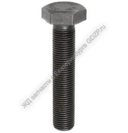 Болт стопорной планки М12×35 - gdzp.ru - Екатеринбург