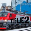 ОАО "РЖД" и Tele2 договорились о развитии услуг мобильной связи для пассажиров - gdzp.ru - Екатеринбург